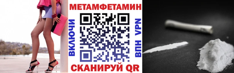 АМФЕТАМИН VHQ  гидра сайт  Бабаево 
