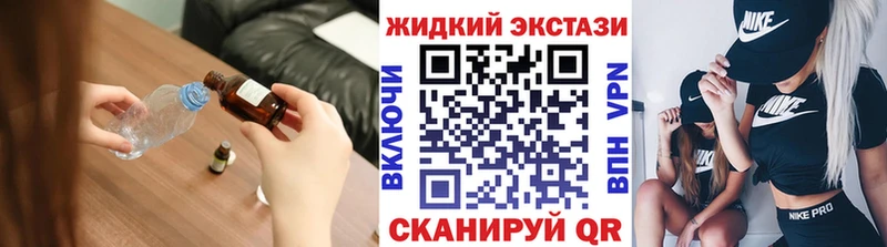 mega зеркало  Бабаево  БУТИРАТ BDO 33% 