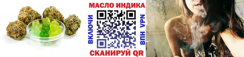 KRAKEN онион  Бабаево  Еда ТГК конопля 