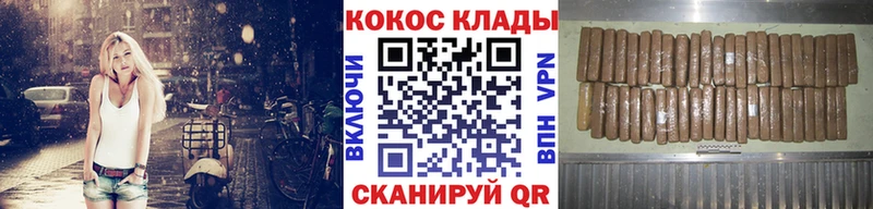 OMG ссылка  Бабаево  Кокаин 97% 