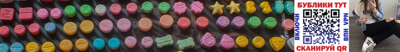 где продают   Бабаево  Ecstasy VHQ 