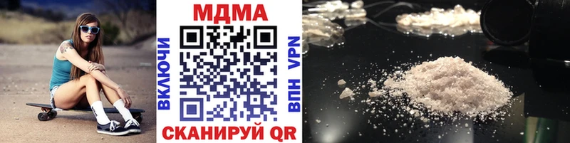 MDMA VHQ  магазин  наркотиков  Бабаево 