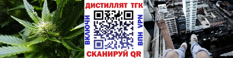 Дистиллят ТГК вейп  Бабаево 