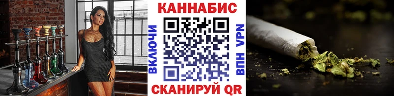 Каннабис THC 21%  Бабаево 